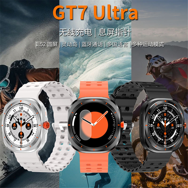 Open Heart Watch - Yeni Gt7 Ultra Akıllı Saat Dinamik